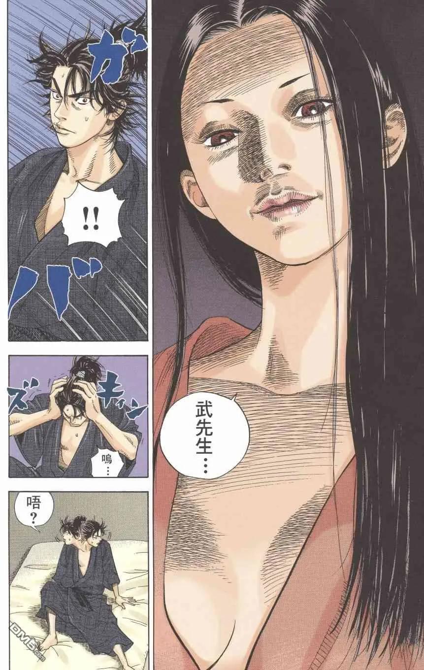 第86页
