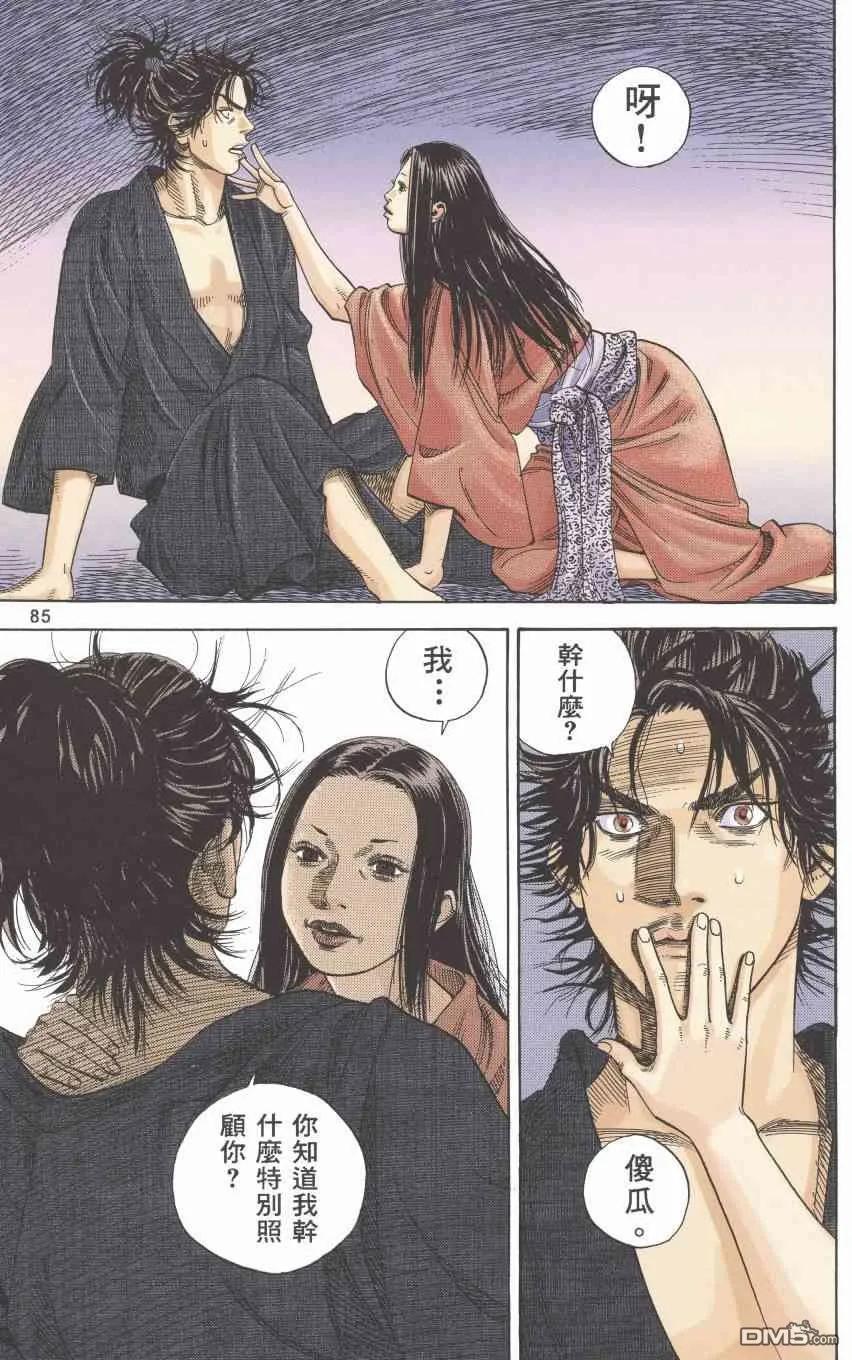 第87页