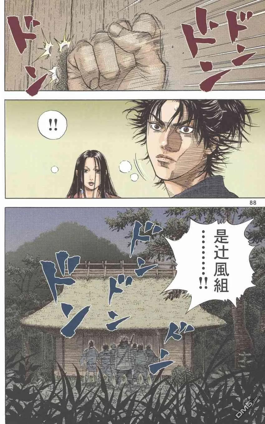 第90页