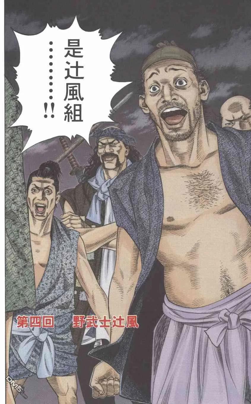 第92页