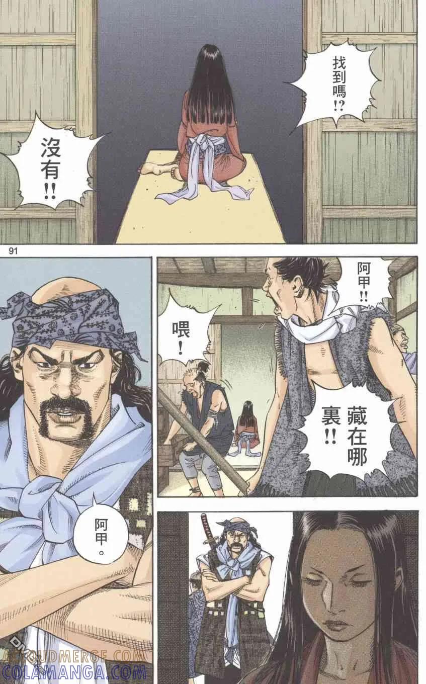 第93页
