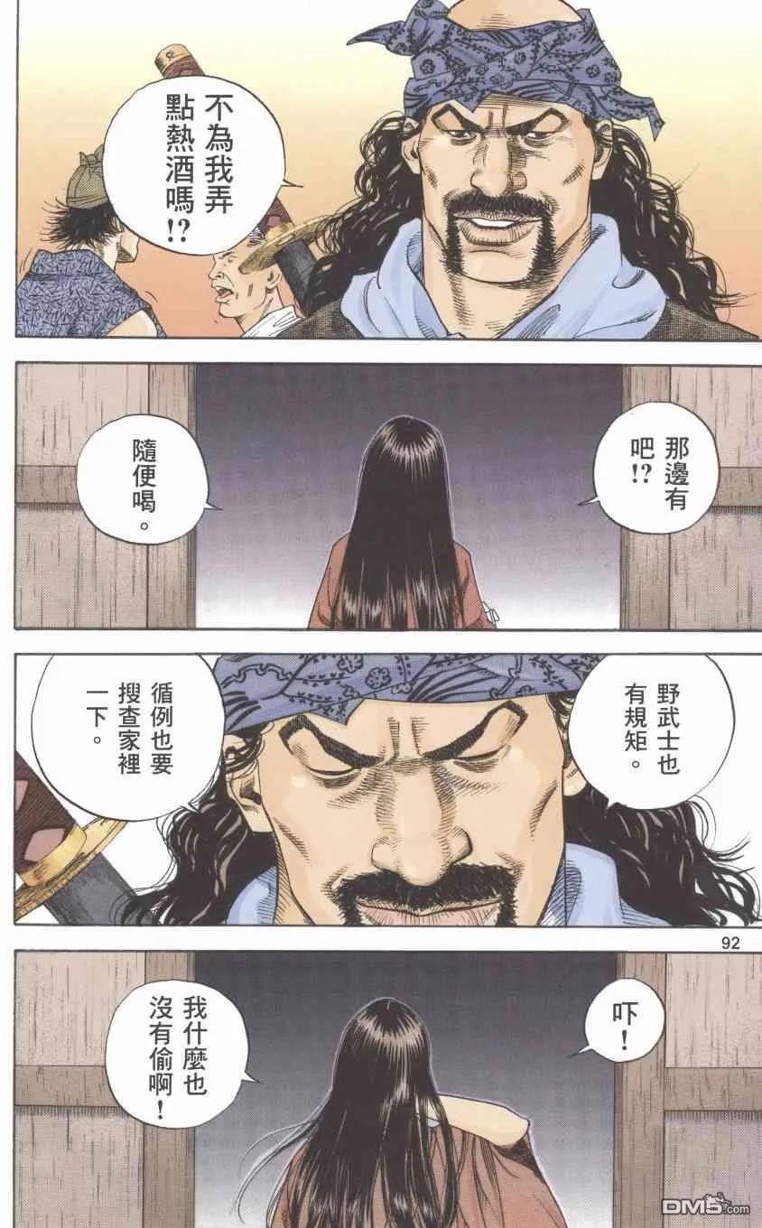 第94页