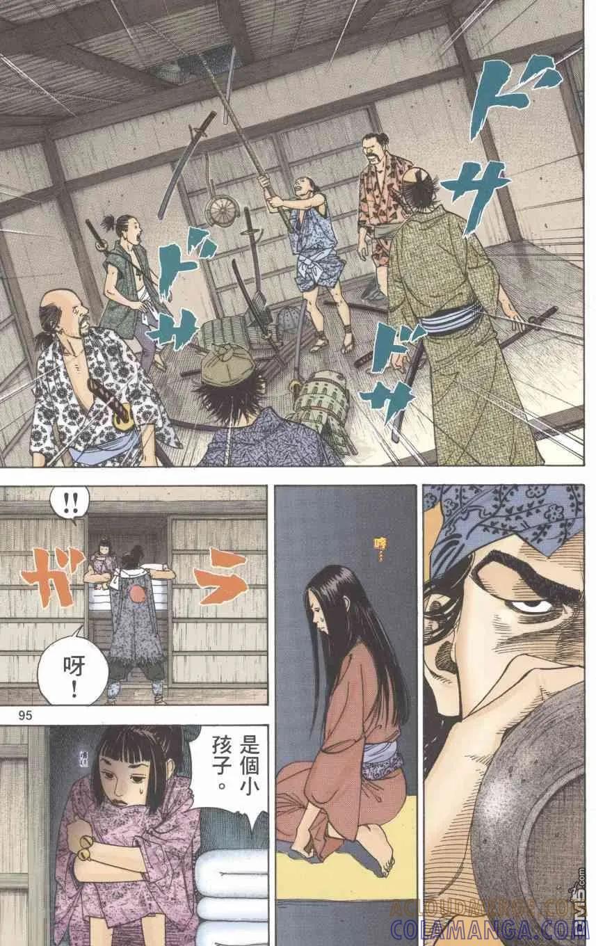 第97页