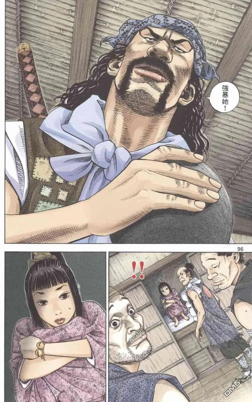 第98页