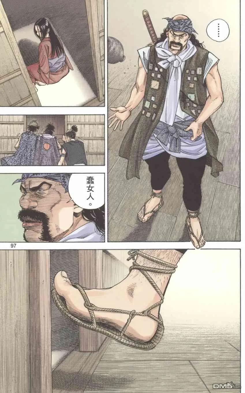 第99页