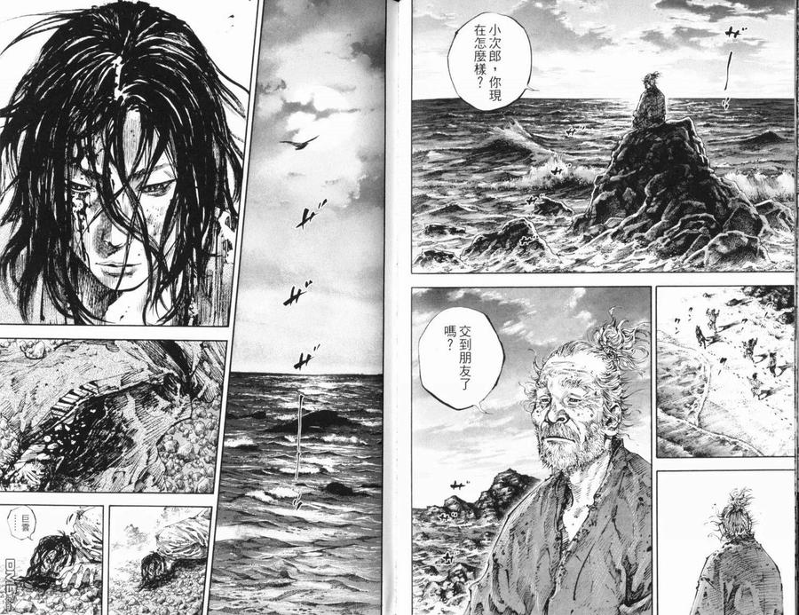 第108页
