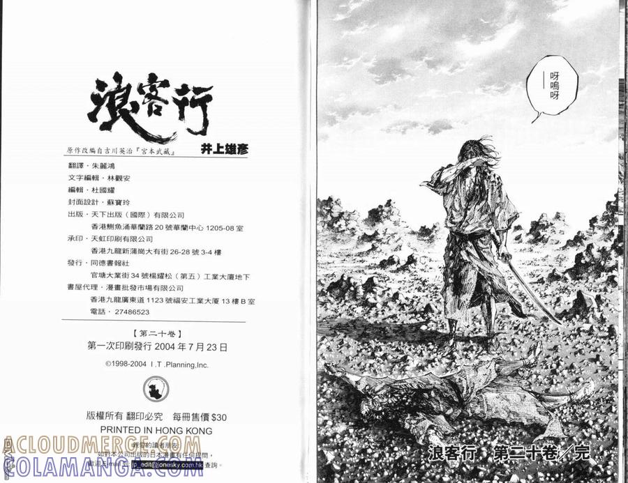 第109页