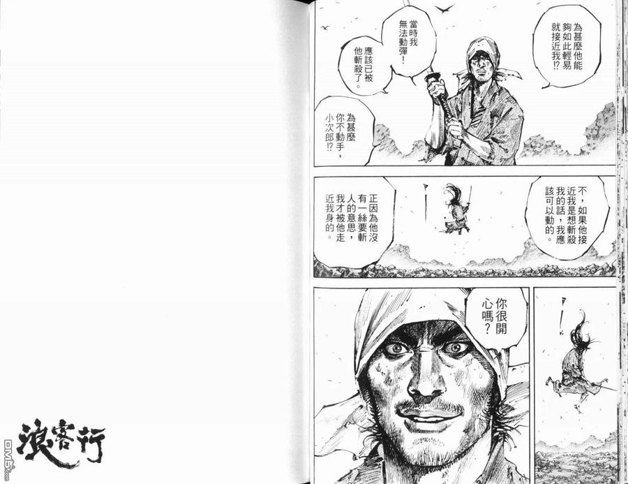 第70页