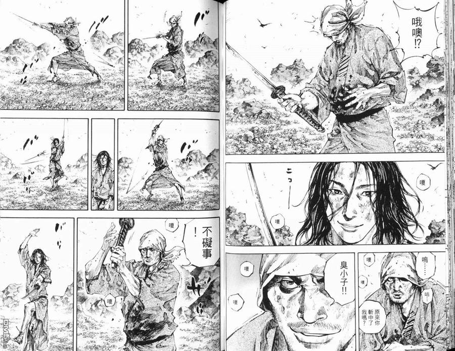 第78页