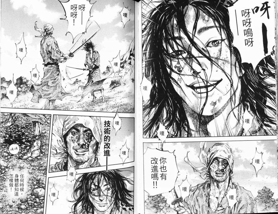 第90页