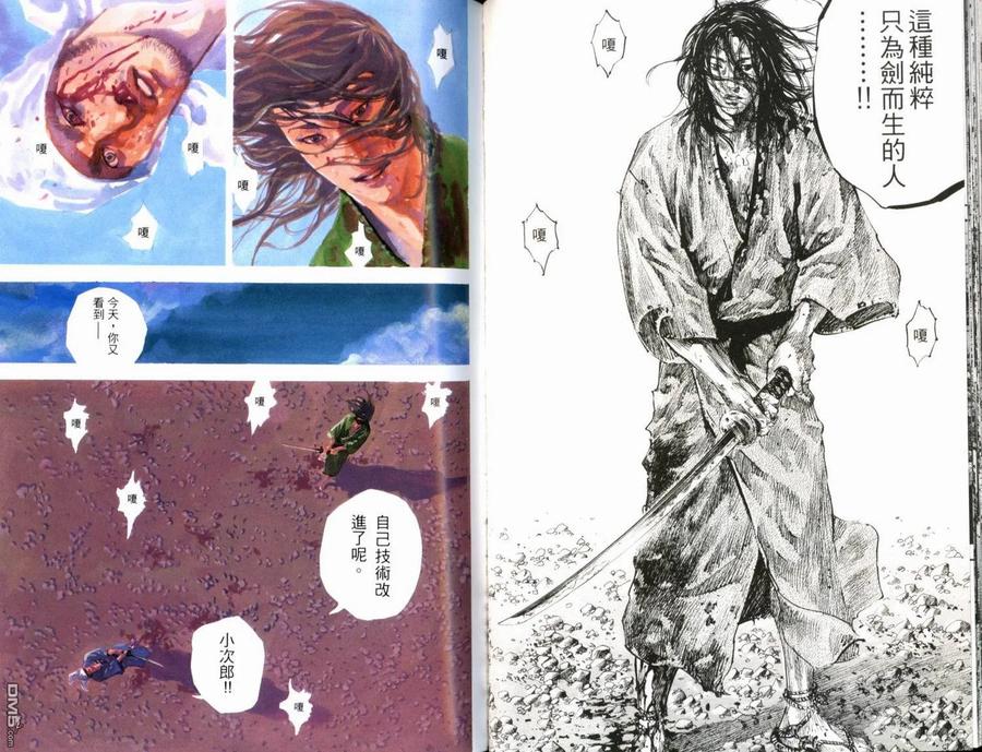 第96页