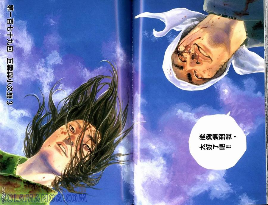 第97页