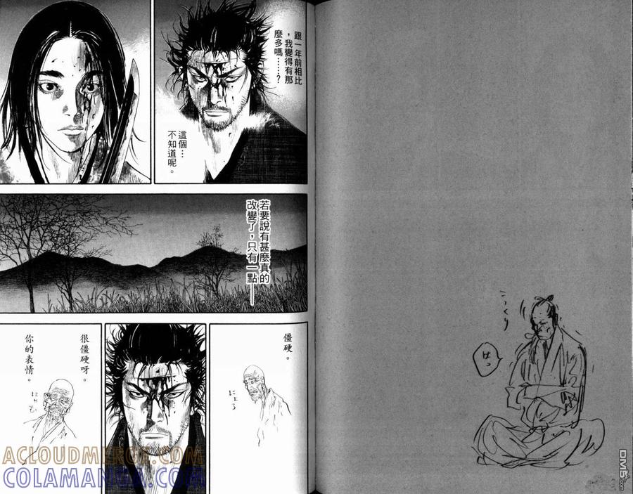 第101页