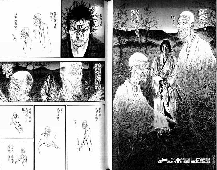 第102页