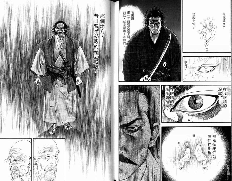 第103页