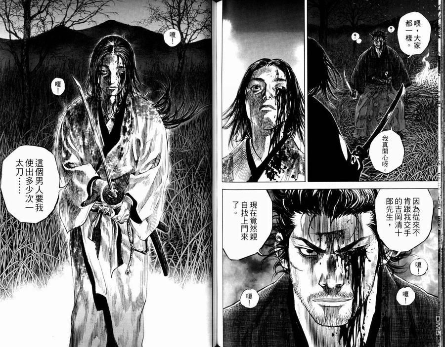 第108页