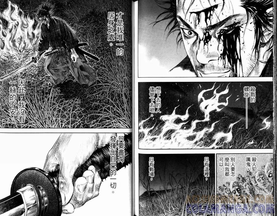 第109页