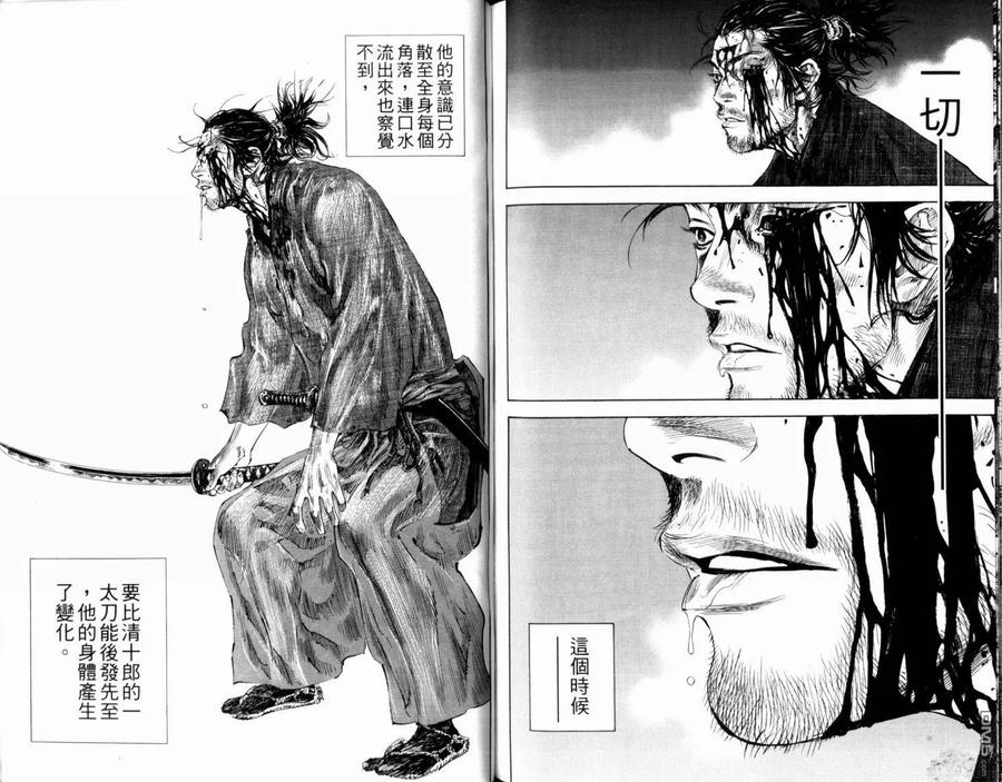 第110页