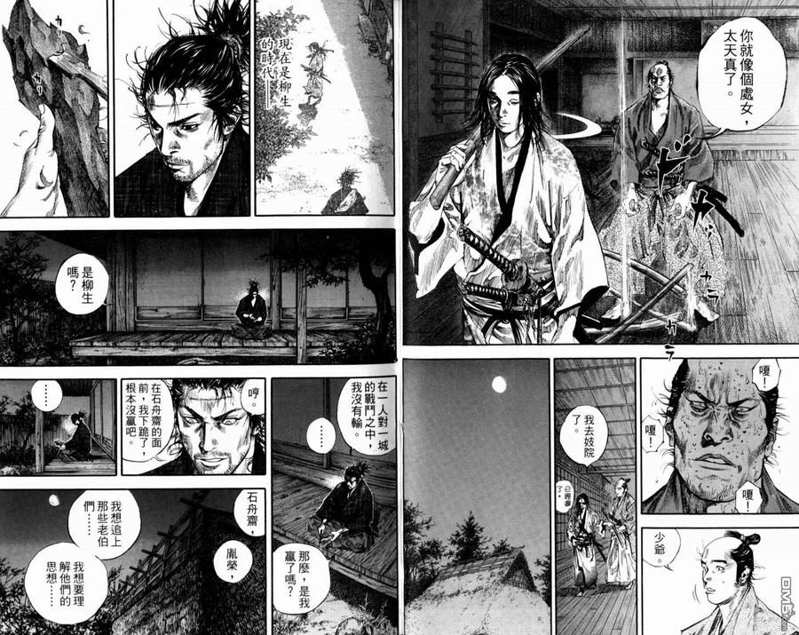 第30页