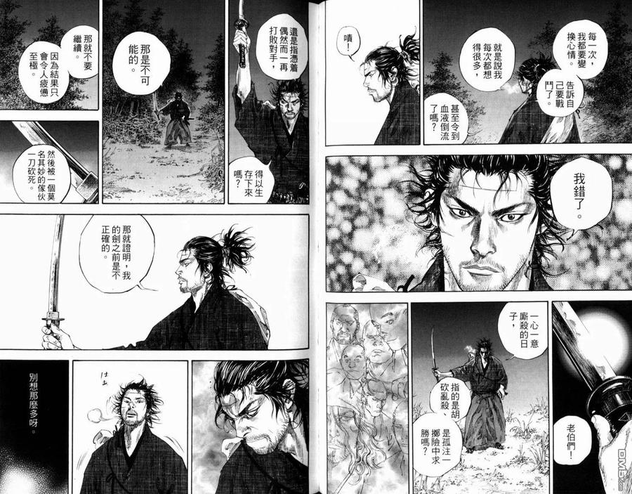 第52页
