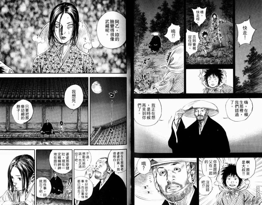 第60页