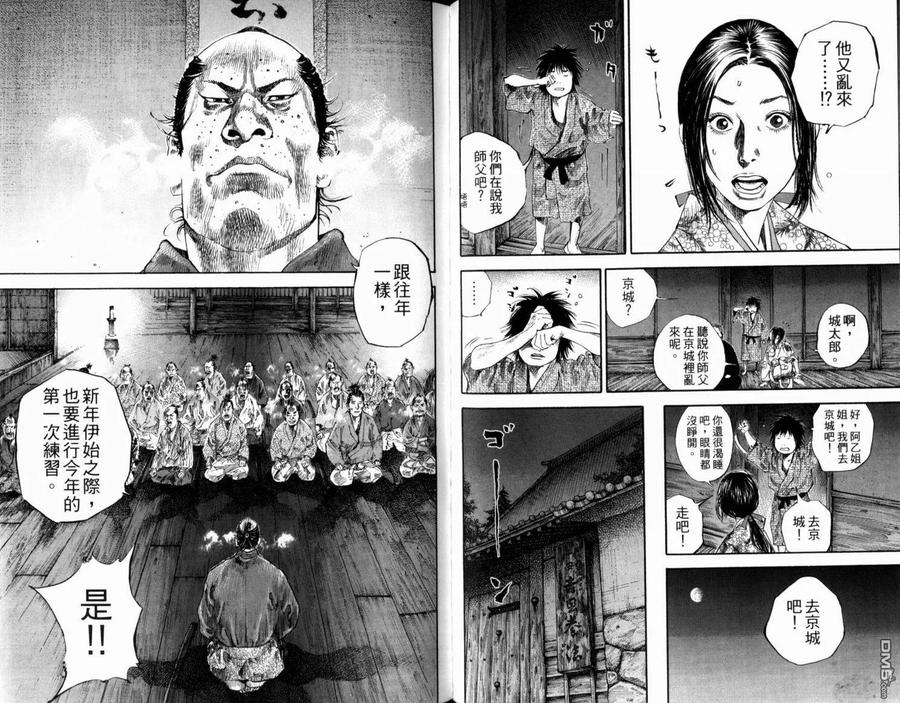 第62页