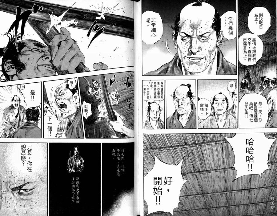 第64页
