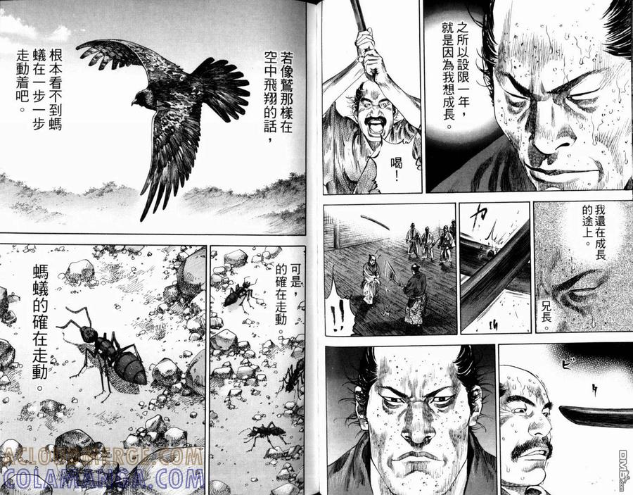 第65页