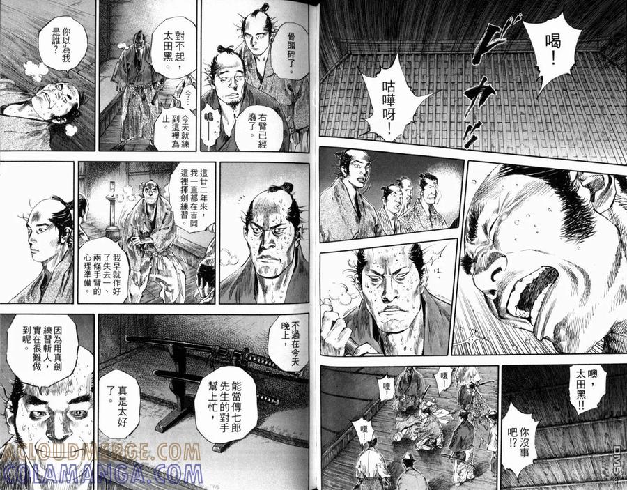 第73页