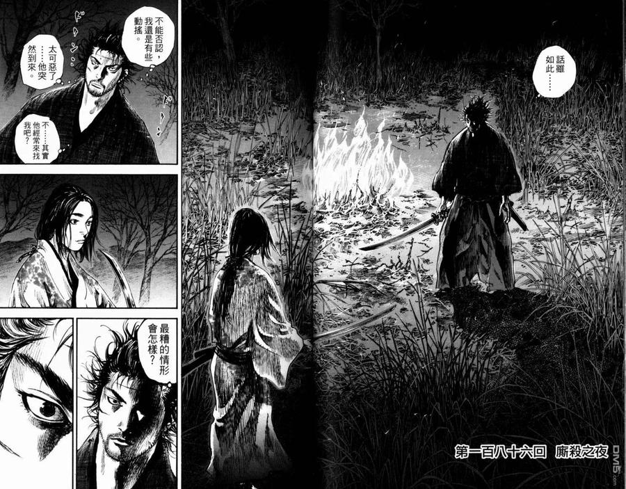 第80页
