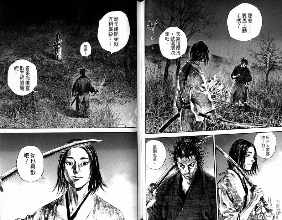 第82页