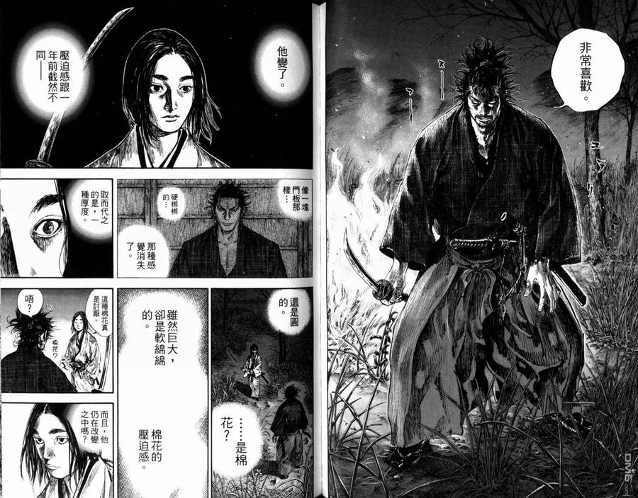 第83页