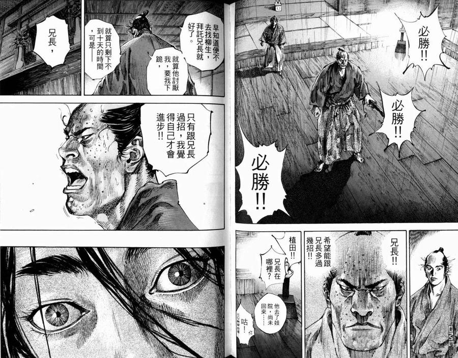 第88页