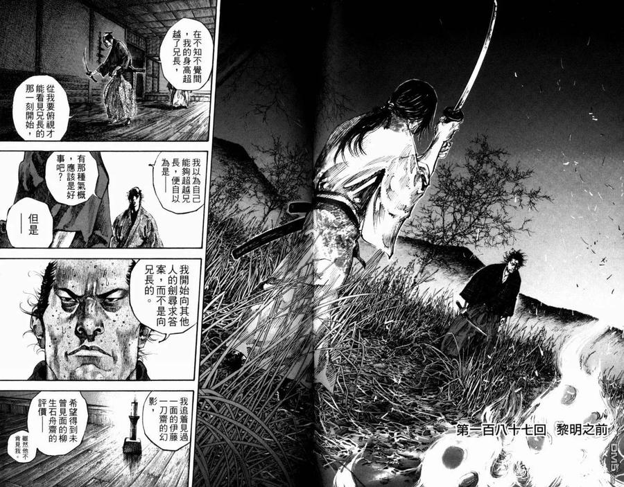 第91页