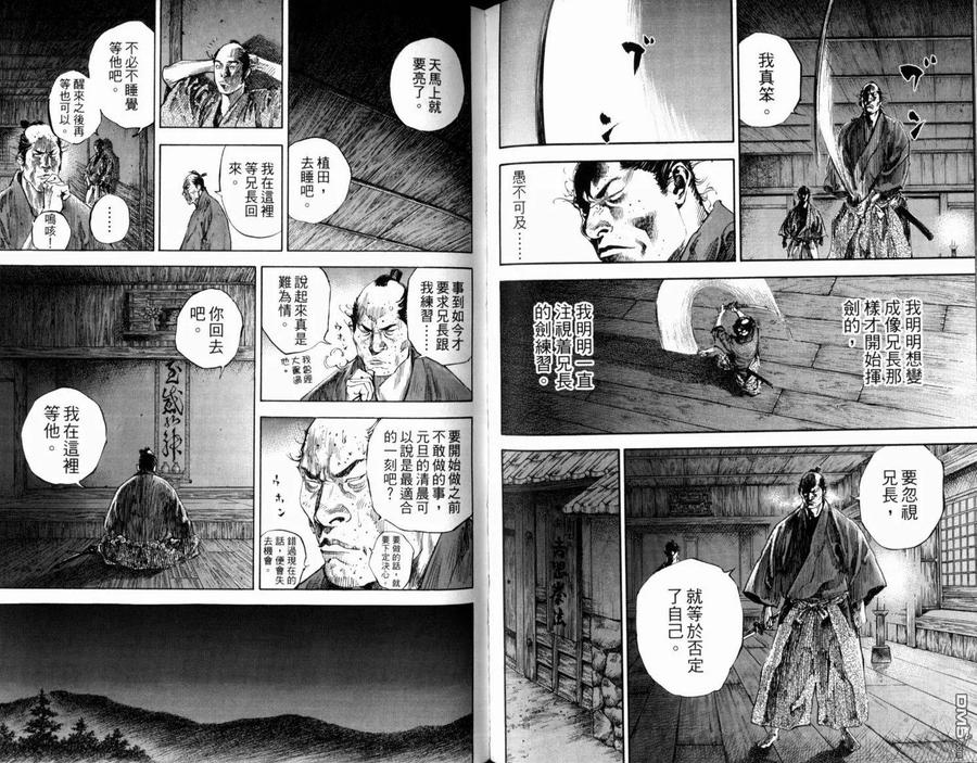 第92页