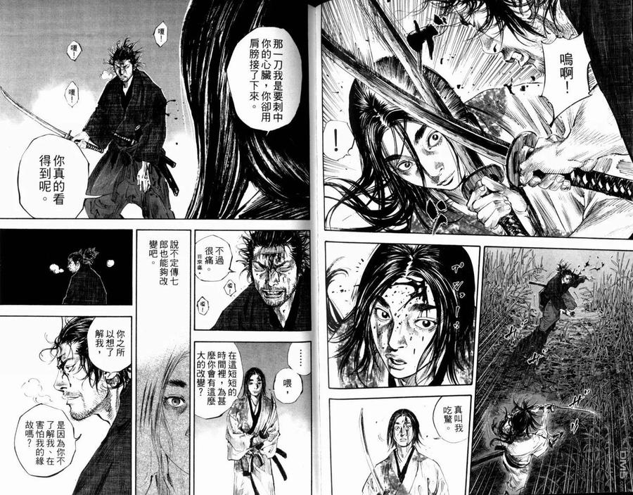 第99页