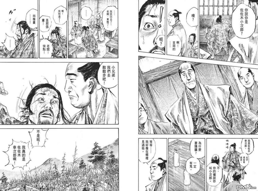 第100页