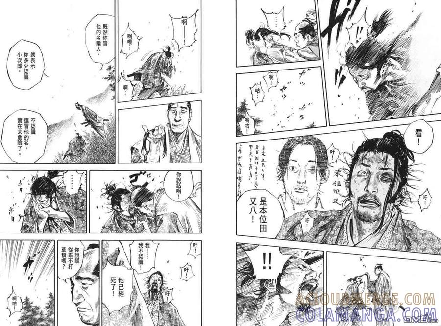 第101页
