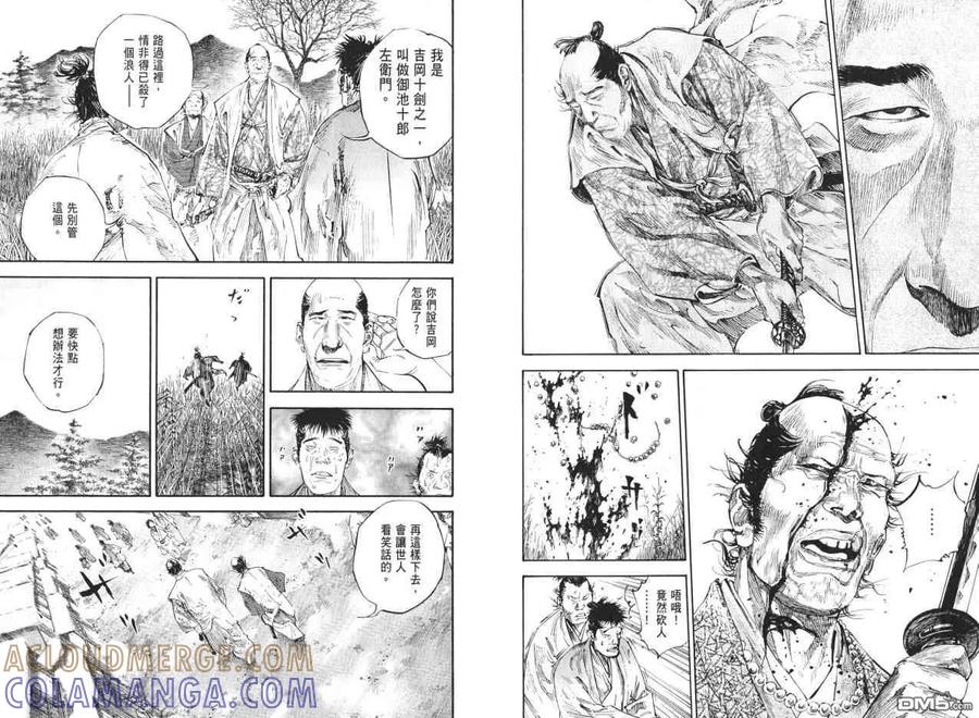 第41页