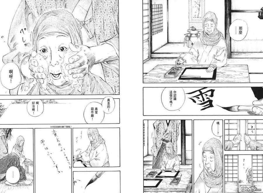 第46页