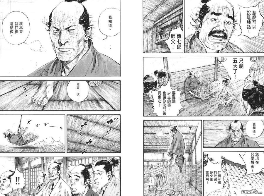 第51页