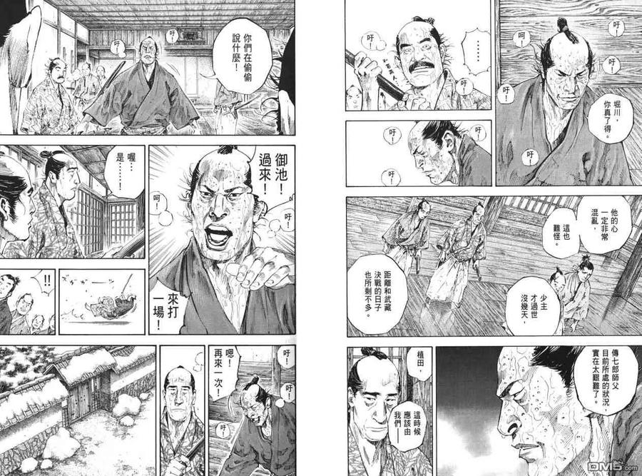 第52页