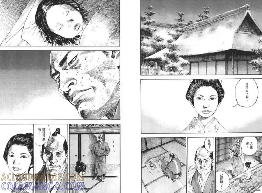 第53页