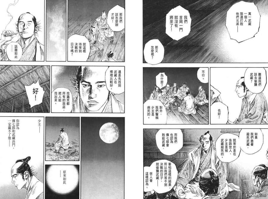 第55页
