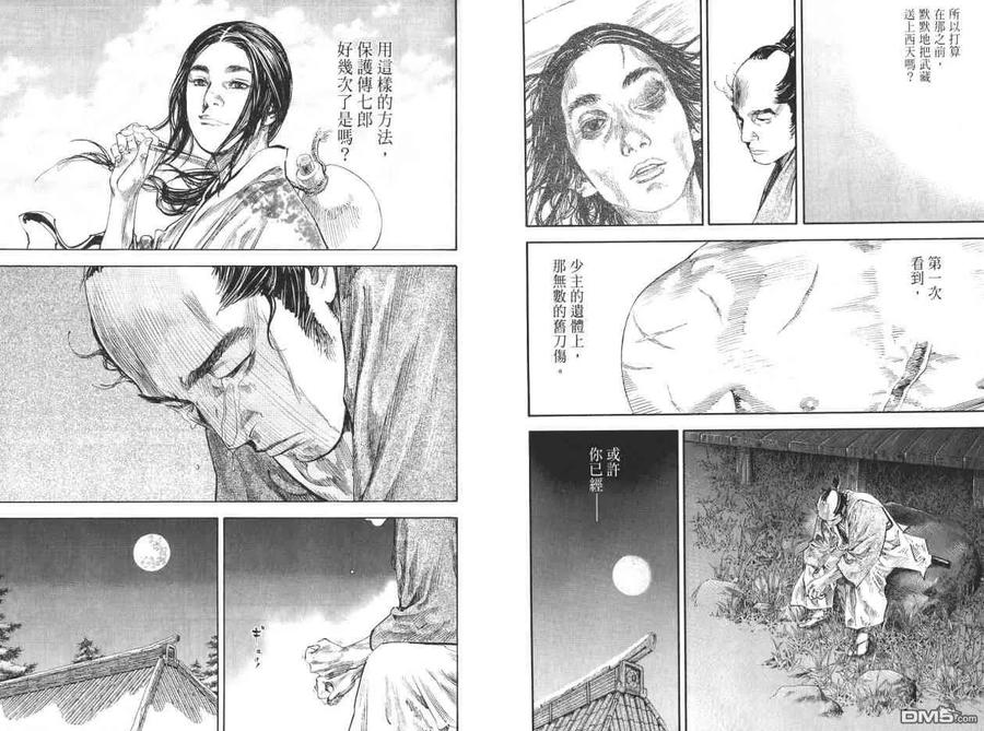 第56页