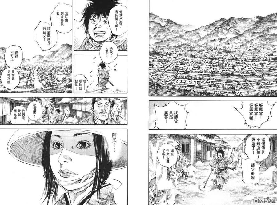 第60页