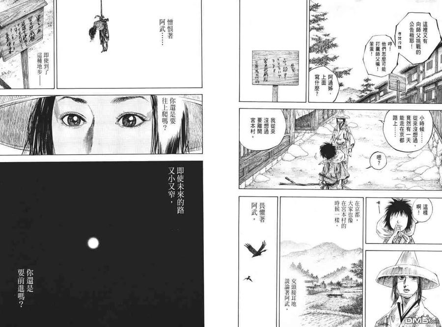 第62页