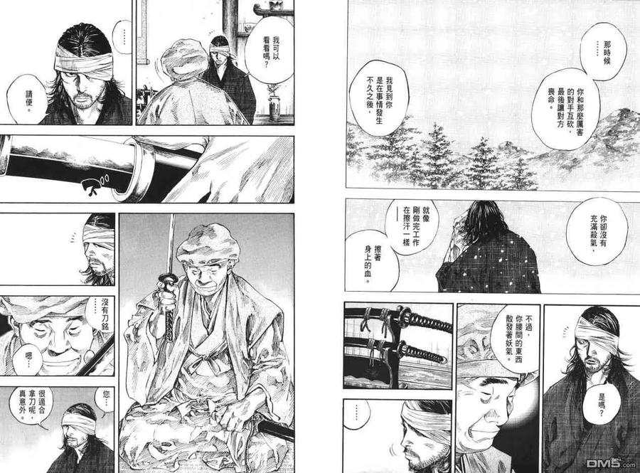 第64页
