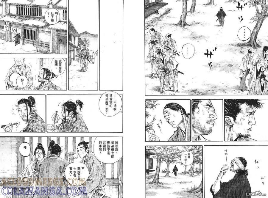第73页