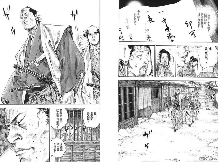 第75页